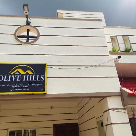 Olive Hills Yelagiri - Families Only - Full Duplex House - Yelagiri 빌라 외부 사진