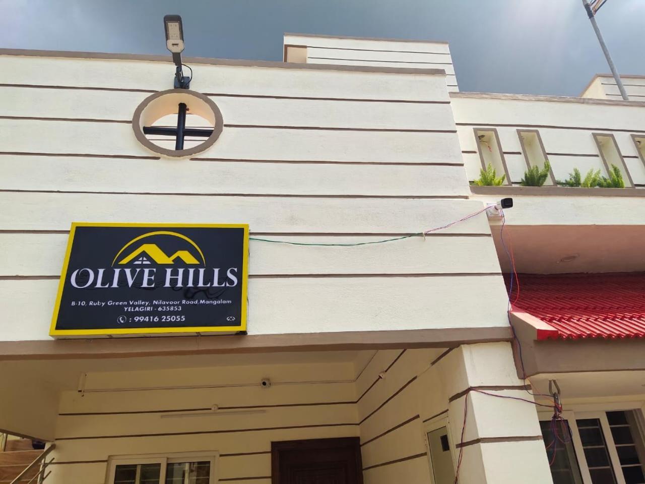 Olive Hills Yelagiri - Families Only - Full Duplex House - Yelagiri 빌라 외부 사진